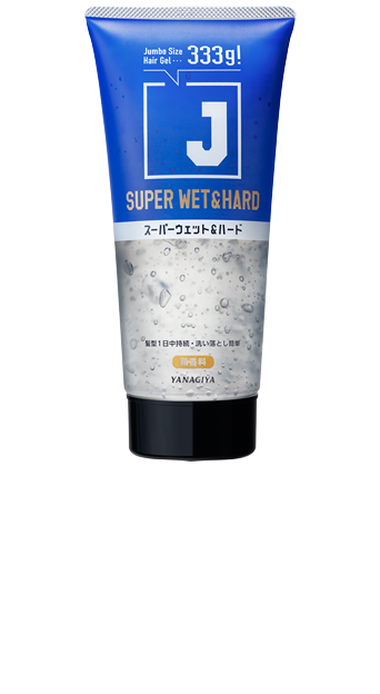 Jスーパーウェット&ハードジェル ツヤツヤセット 超持続！