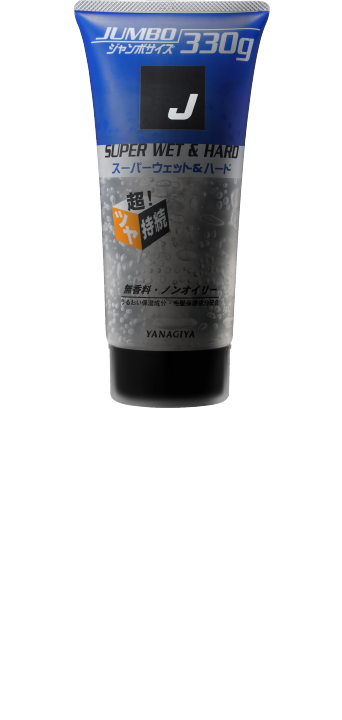 Jスーパーウェット&ハードジェル ツヤツヤセット 超持続！